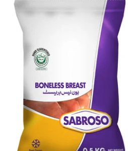 Boneless Breast (500gm)